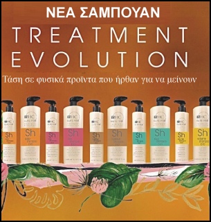Σειρά EVO